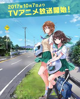 侧车搭档第08集