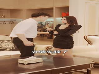 龙婿觉醒第63集