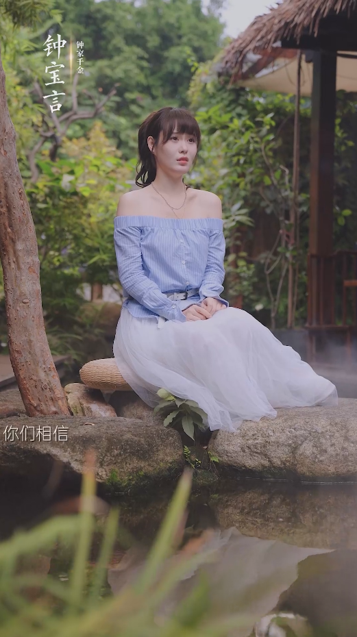 不想结婚的钟小姐第78集
