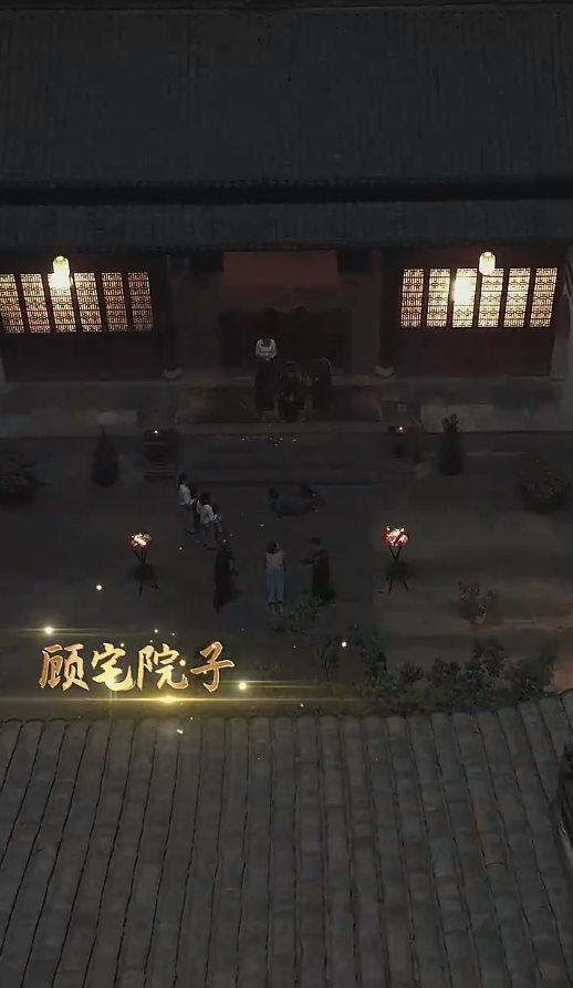 你是我的最爱第60集