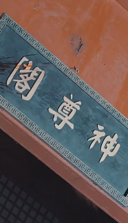 绝世帝君第35集
