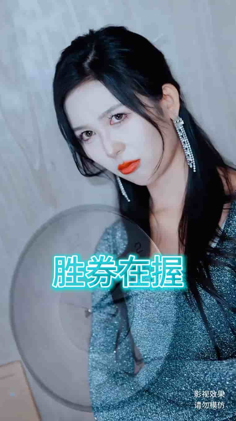 胜券在握（短剧版）第63集