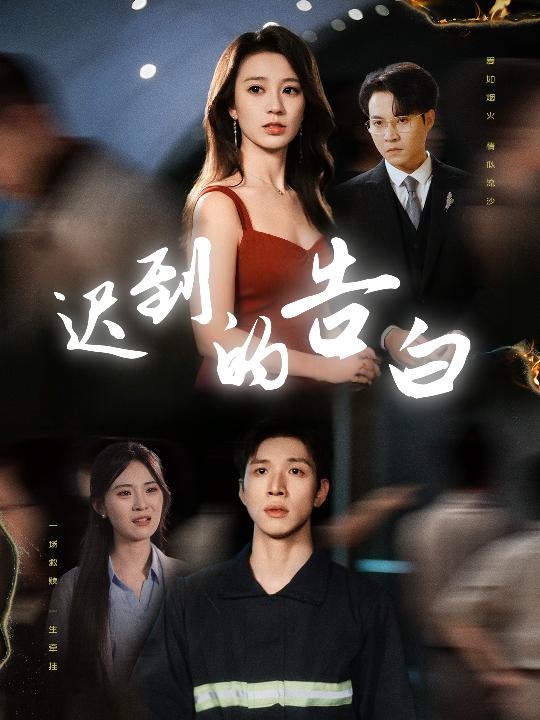 一念焚尽旧温凉(全集)