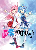 麟犀xAI韵律(全集)
