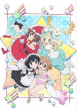 魔法少女什么的已经够了啦第二季第02集