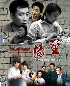 渴望1990(全集)