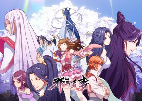 邪王追妻2：一世倾城(全集)